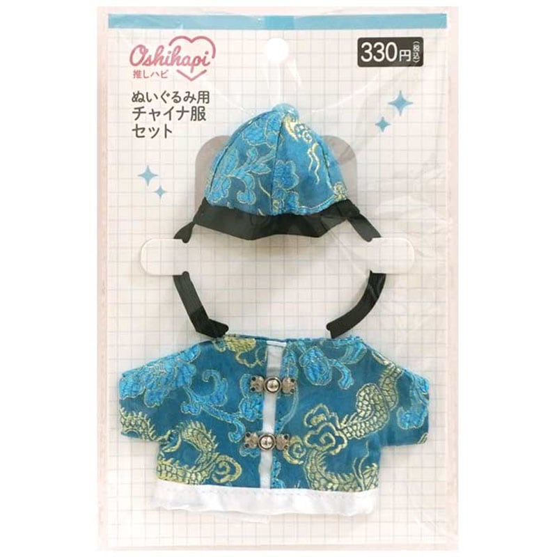 ぬい用チャイナ服セット BL【公式】≪1個からお届け≫Can☆Doネット