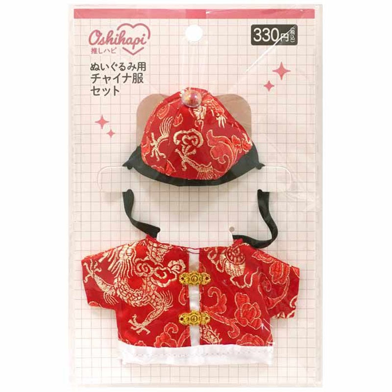 ぬい用チャイナ服セット　ＲＤ