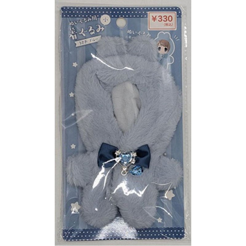 ぬい用着ぐるみ小うさぎ　ＢＬ