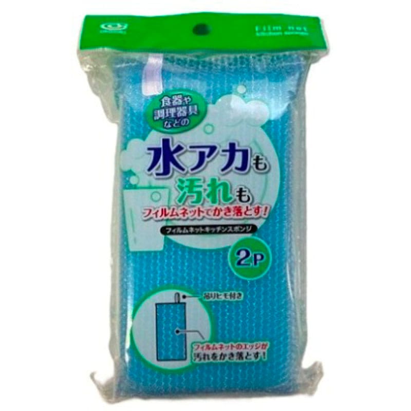 フィルムネットキッチンスポンジ　２Ｐ