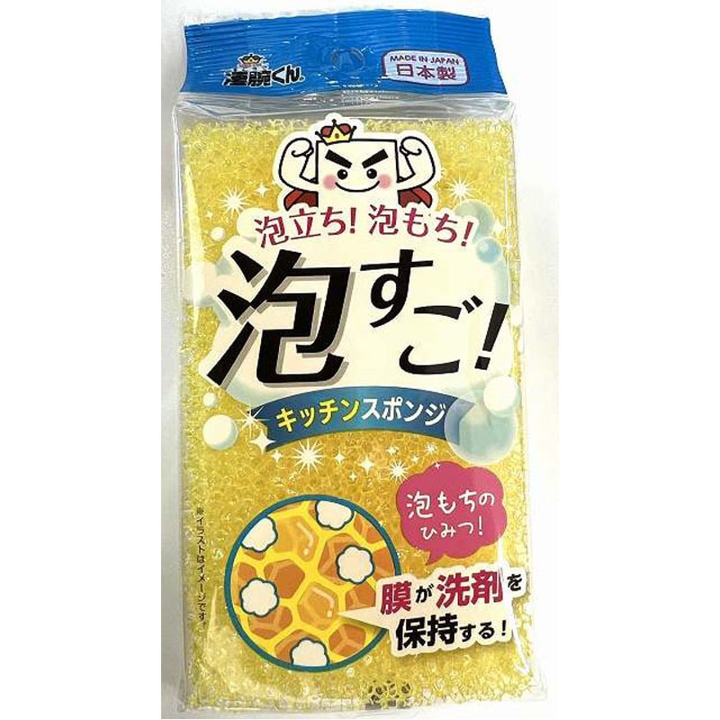 凄腕くん　泡すごキッチンスポンジ　ワイド