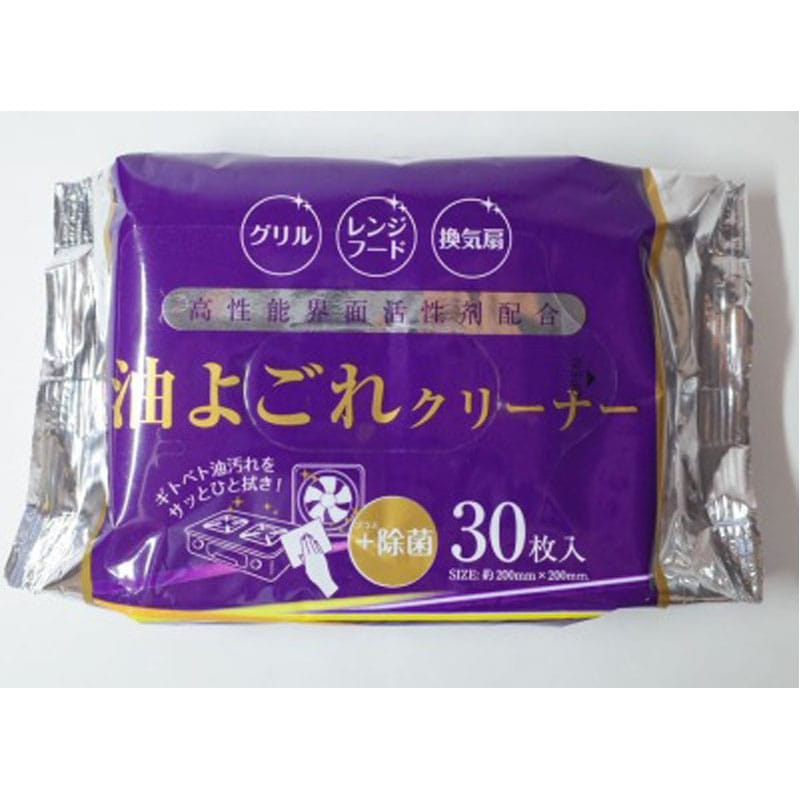 油汚れクリーナー　３０枚