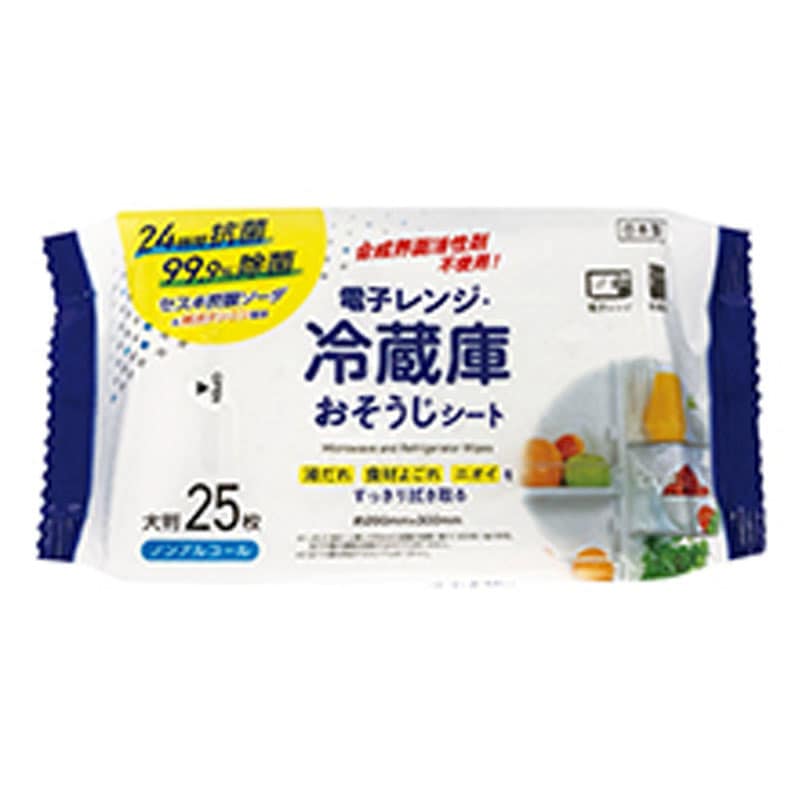レンジ・冷蔵庫お掃除シート　２５枚