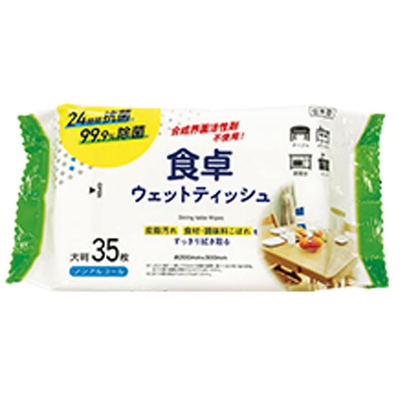 食卓ウェットティッシュ　３５枚