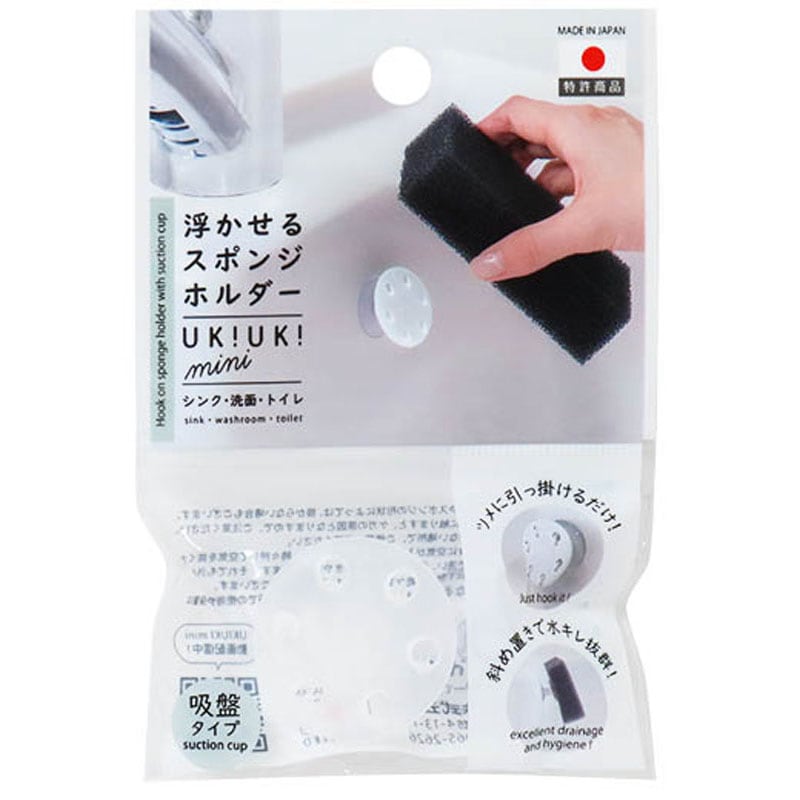 浮かせるスポンジホルダー　ミニ　クリア
