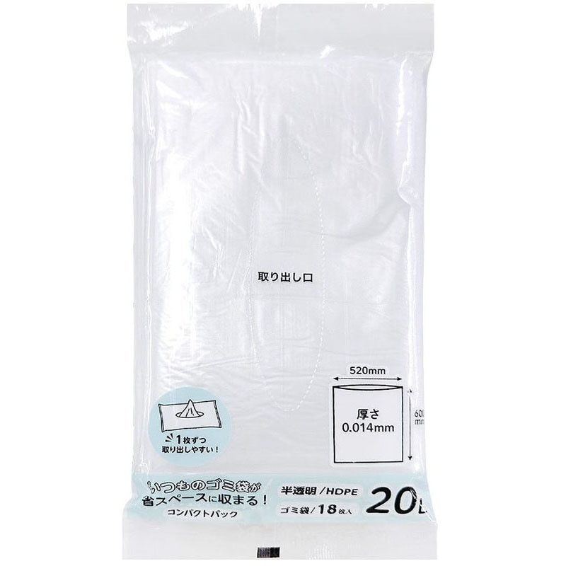 コンパクトパックゴミ袋　２０Ｌ　１８枚　半透明