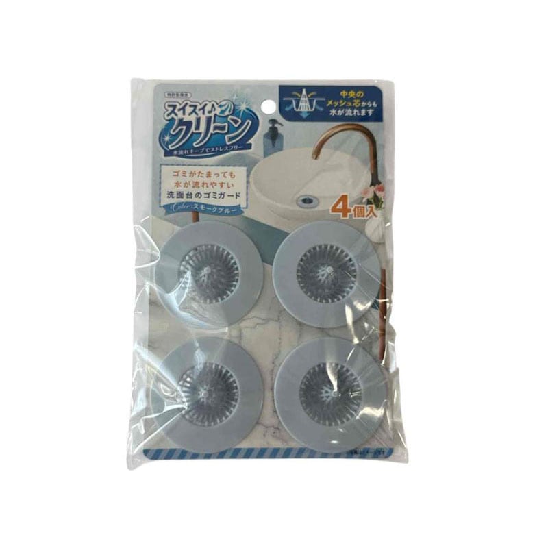 洗面台のゴミガード　４個　スモークブルー