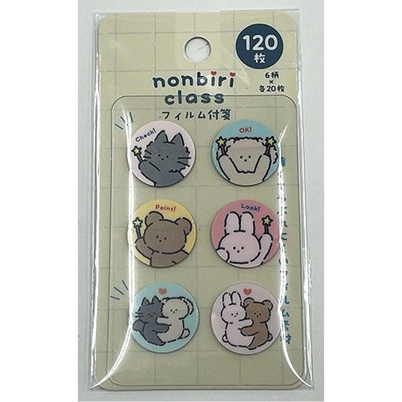 のんびりクラス　フィルム付箋　１２０枚