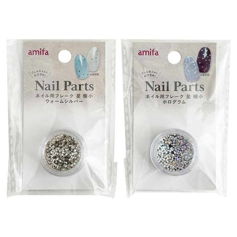 ネイル用フレーク　星　極小