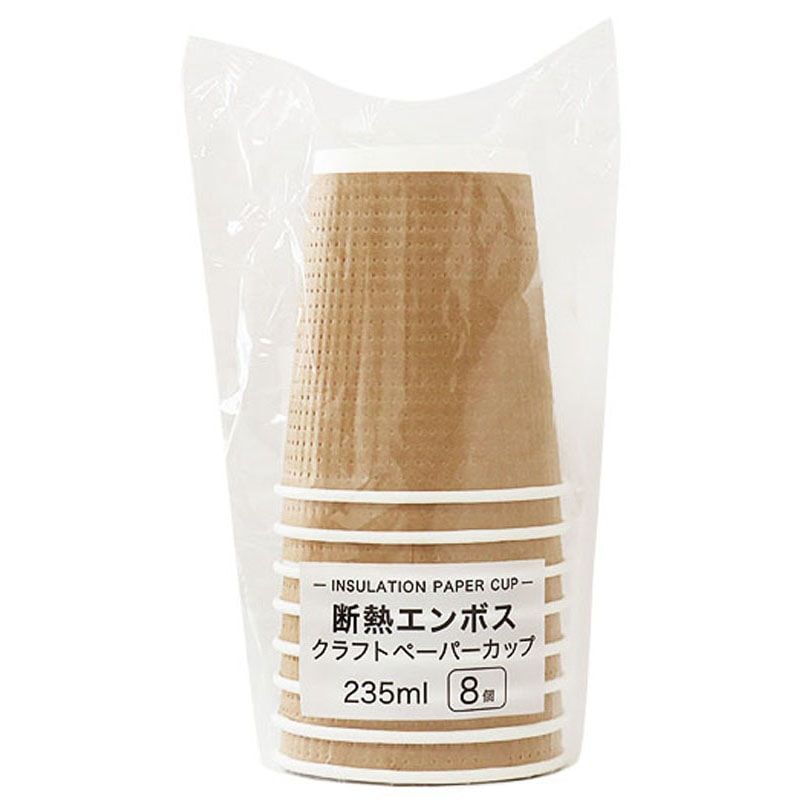 断熱エンボスクラフトペーパーカップ