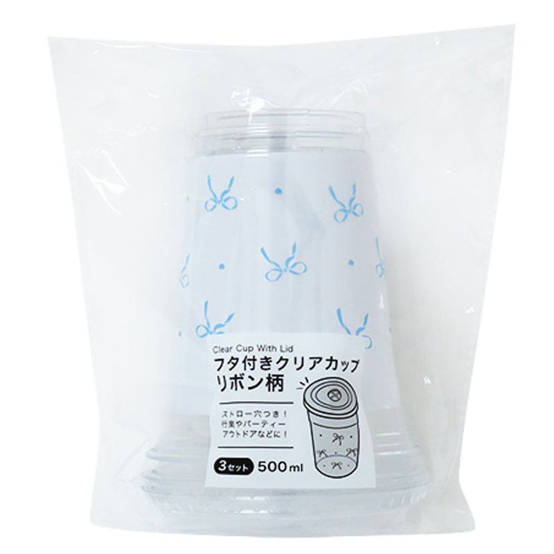 フタ付きクリアカップリボン柄　５００ｍｌ