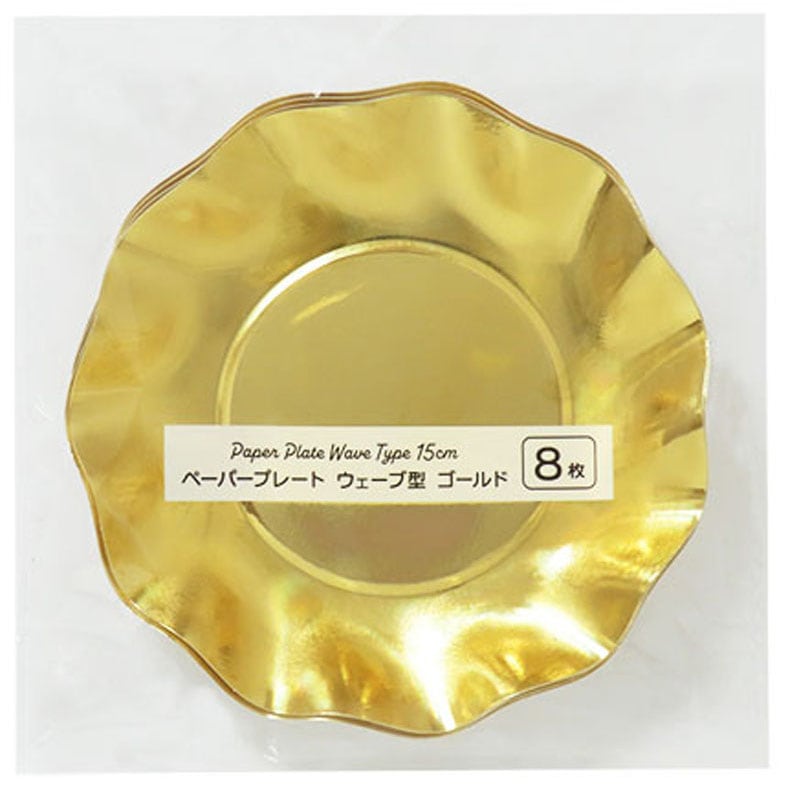 ペーパープレート　ウェーブ　ゴールド　１５ｃｍ