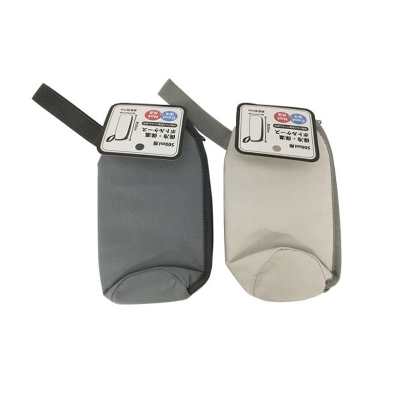 保冷保温ボトルケース　グレイッシュカラー