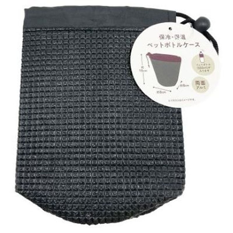 保冷保温ペットボトルケース　ブラック