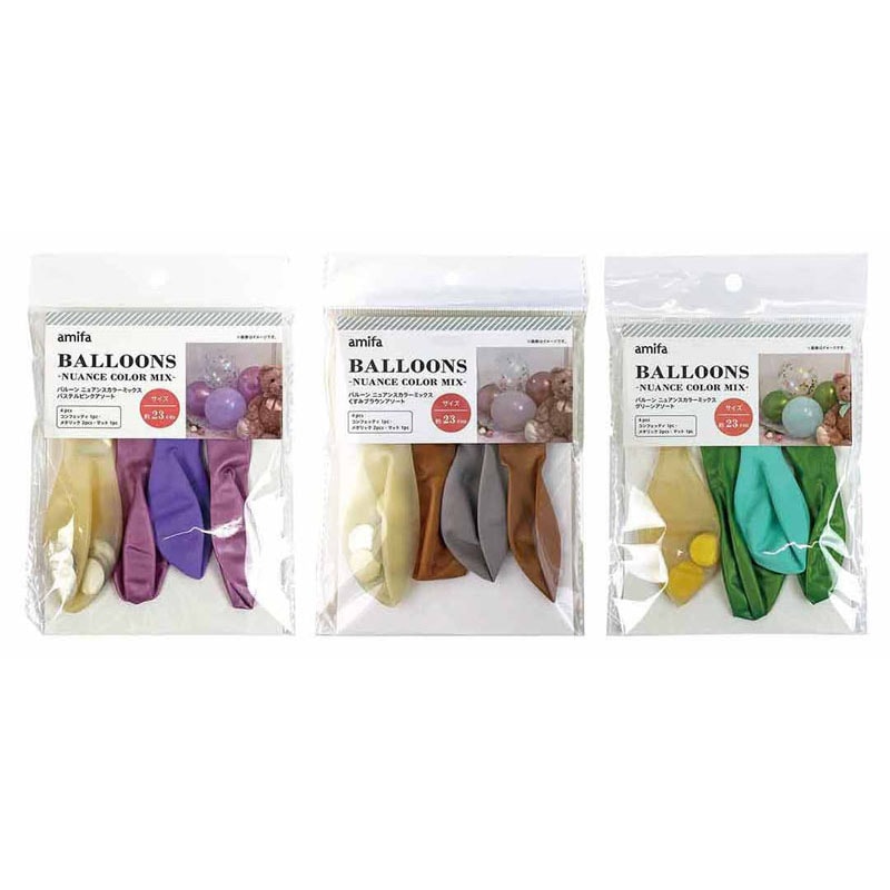 バルーン　ニュアンスカラーミックス