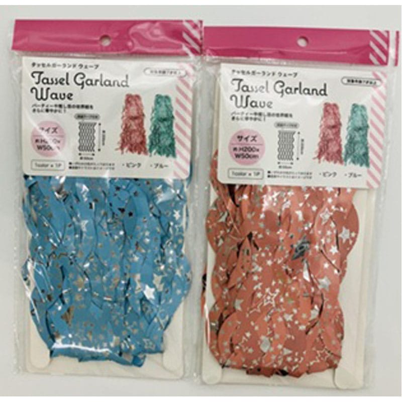 タッセルガーランド　ウェーブ