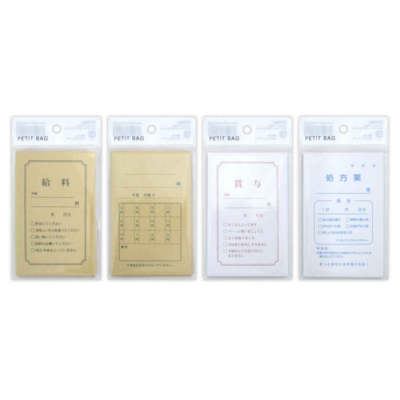 ぷち袋　パロディ　５枚