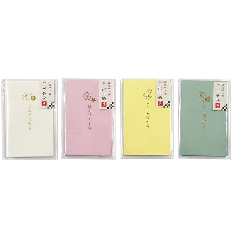 ポチ袋　５型　４Ｐ　箔押しボタニカル