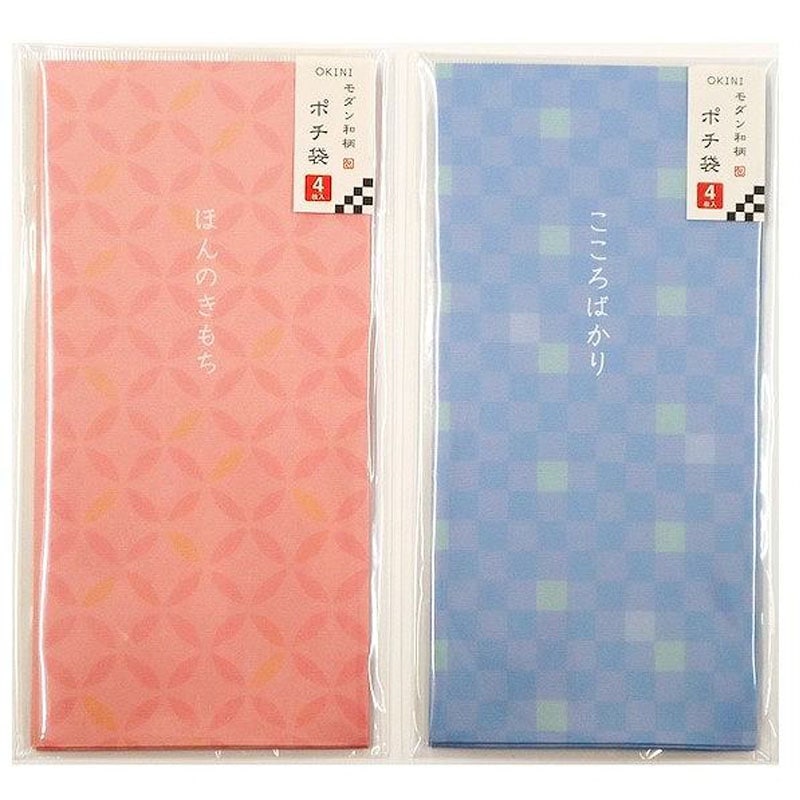ポチ袋　万型　４Ｐ　モダン和柄