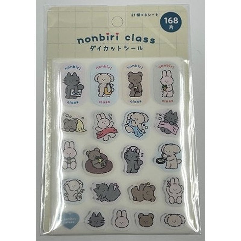 のんびりクラス ダイカットシール