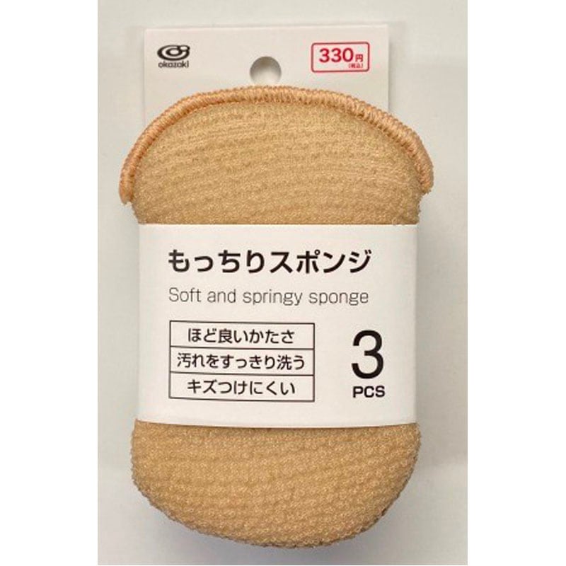 もっちりスポンジ　３Ｐ