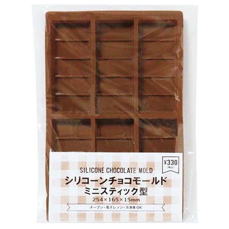 シリコーンモールド　ミニスティック