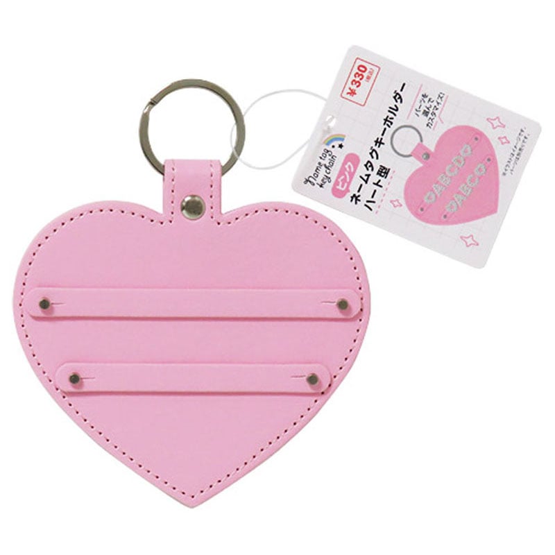 メグえもんNO.477☆にこちゃんぷっくりハートキーホルダー４個セット ネームタグキーホルダー ハート型 PK【公式】≪1個からお届け≫Can