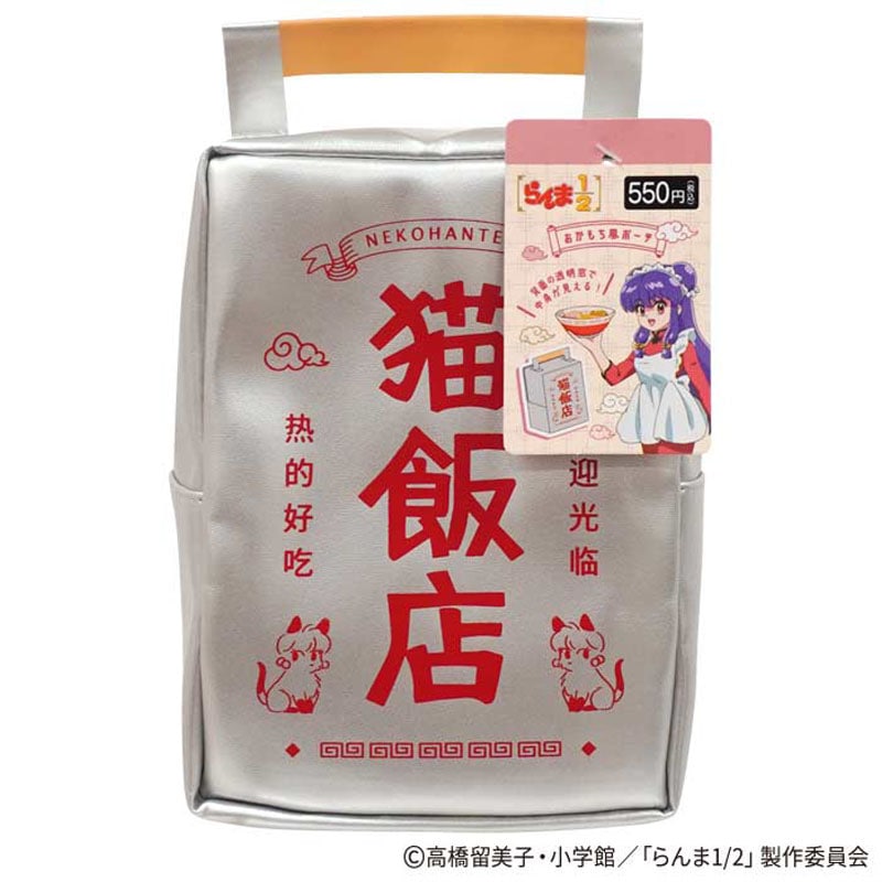 数量限定】らんま1/2 おかもち風ポーチ ポップ柄【公式】≪1個からお