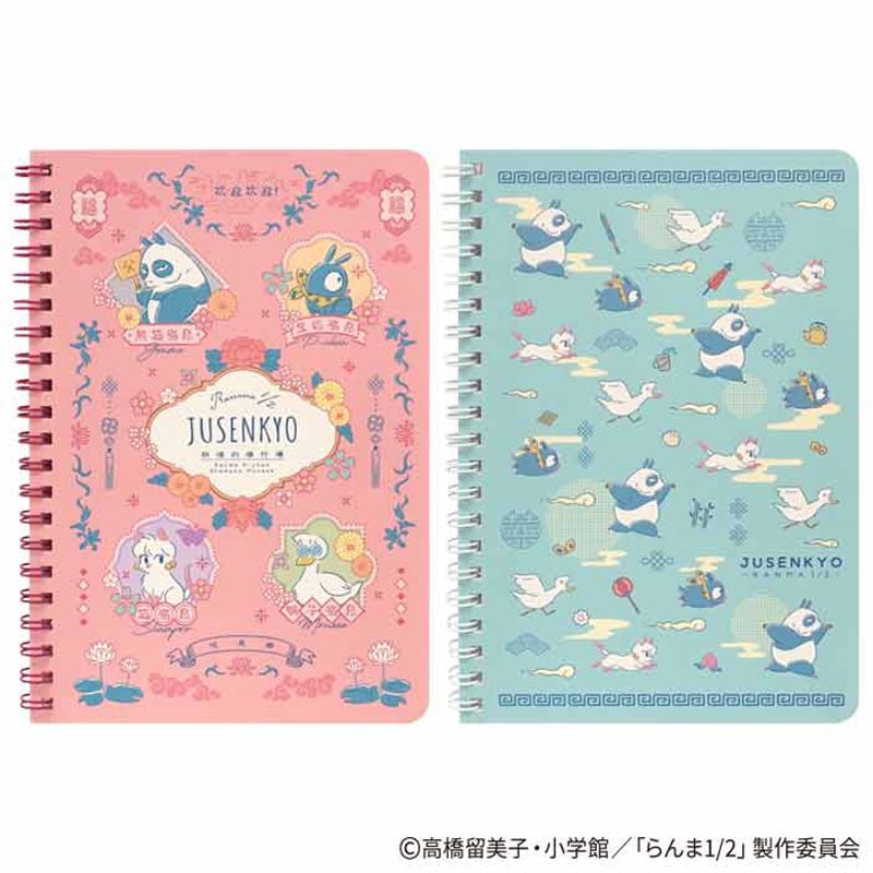 【数量限定】らんま1/2　Ｂ６Ｗリングノート２５枚　ポップ柄