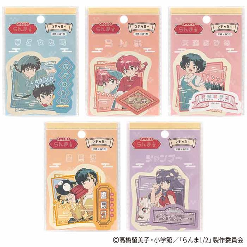 数量限定】らんま1/2 ステッカー 2枚 ポップ柄【公式】≪1個からお