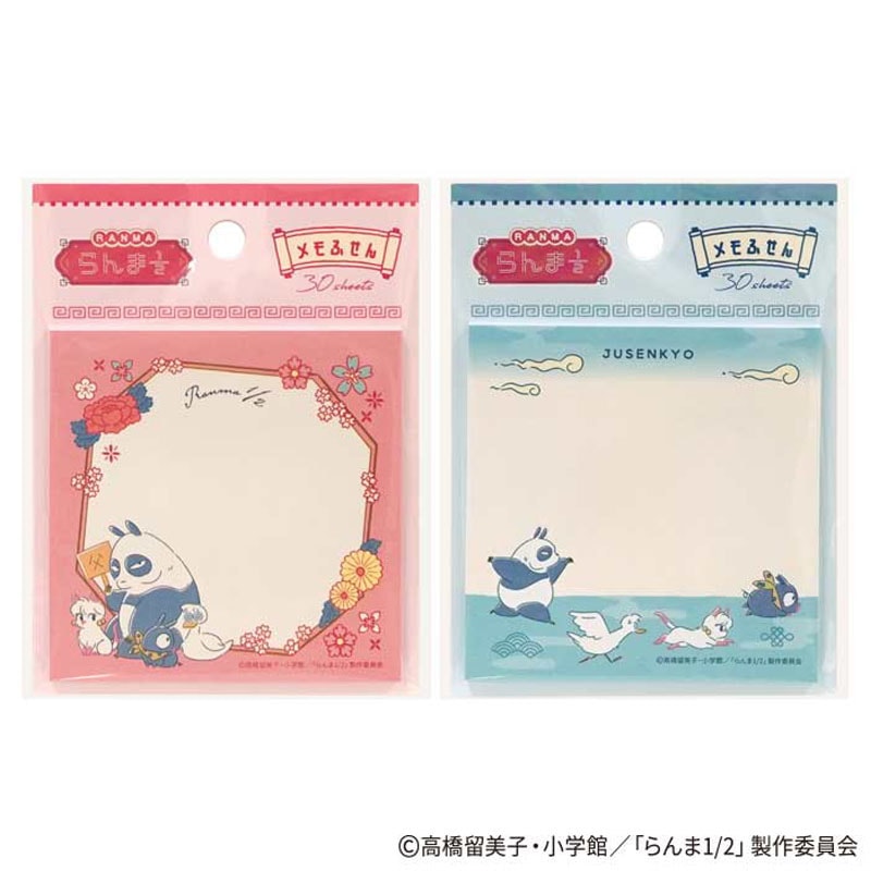 【数量限定】らんま1/2　付箋　３０枚　ポップ柄