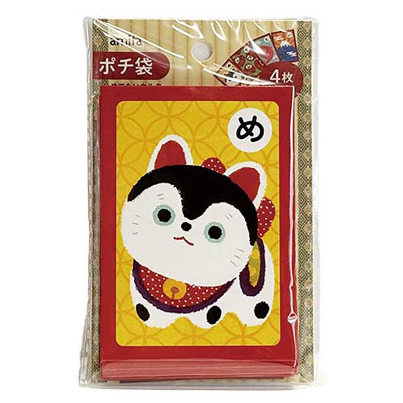 ポチ袋 4枚 めでたいカルタ【公式】≪1個からお届け≫Can☆Doネット
