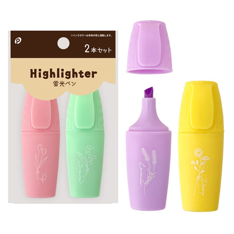 蛍光ペン　２Ｐ