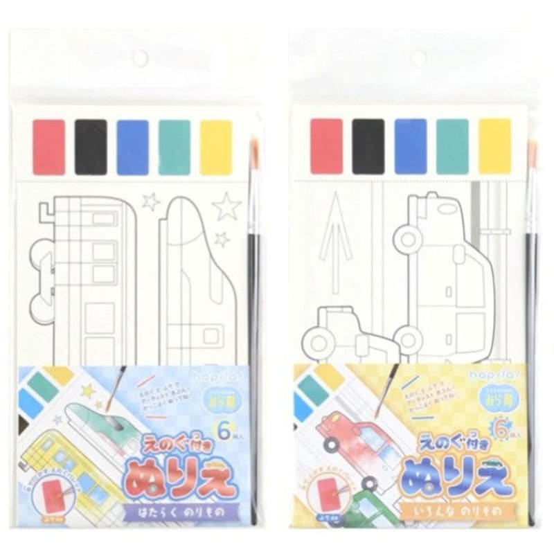 えのぐ付きぬりえ　のりもの