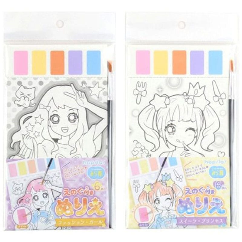 えのぐ付きぬりえ　ファッション・スイーツ