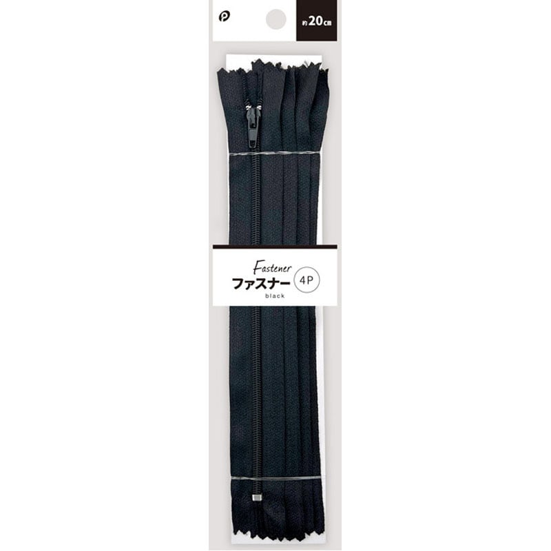 ファスナー　４Ｐ　黒