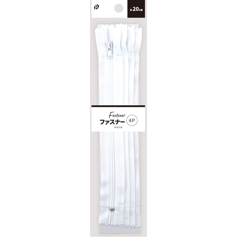 ファスナー　４Ｐ　白
