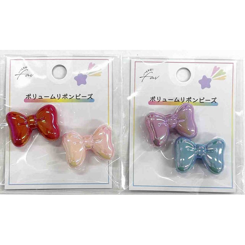 ボリュームリボンビーズ　２Ｐ