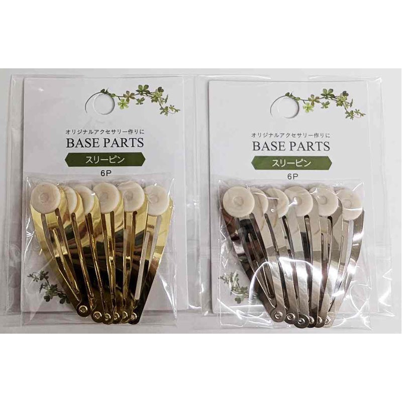 ベースパーツ　６Ｐ　スリーピン