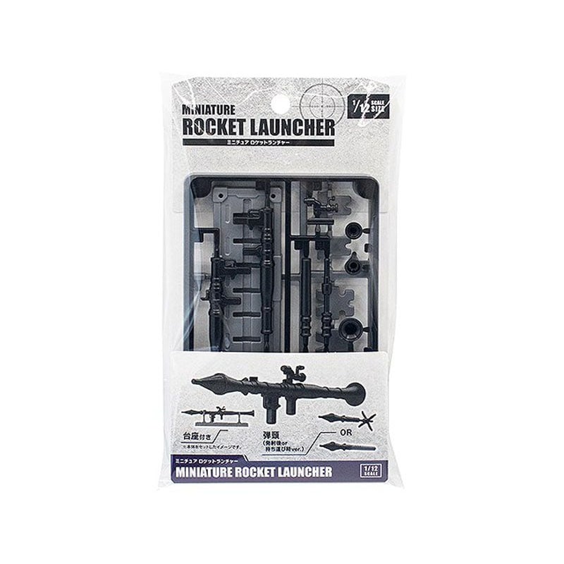 ミニチュア　ロケットランチャー