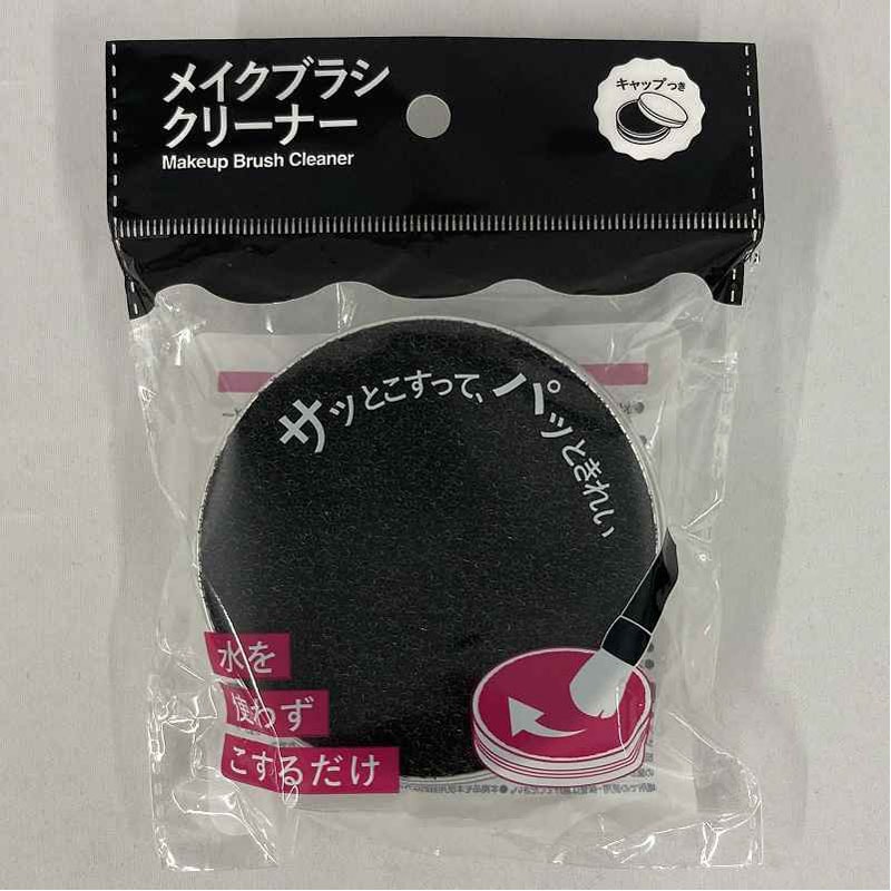 メイクブラシクリーニングスポンジ