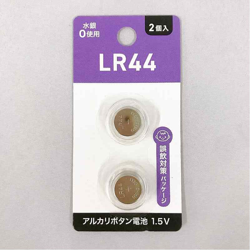 アルカリボタン電池　ＬＲ４４　２Ｐ