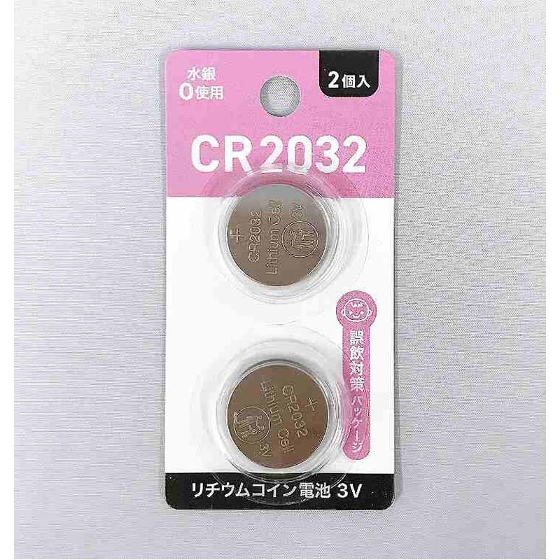 リチウムコイン電池　ＣＲ２０３２　２Ｐ