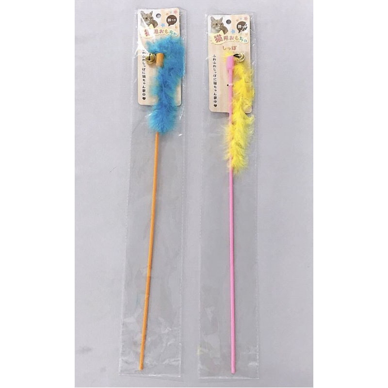 猫じゃらし　鈴付しっぽ