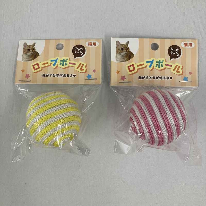 猫用ナイロンロープボール