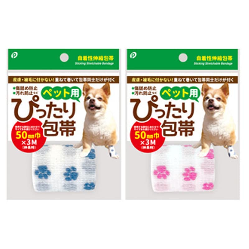 ペット用ぴったり包帯　５０ｍｍ×３Ｍ