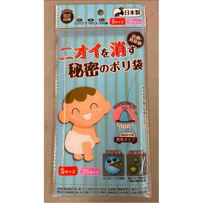 ベビー・キッズ用品通販｜Can☆Do(キャンドゥ)ネットショップ