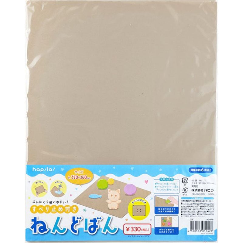 すべり止め付きねんどばん