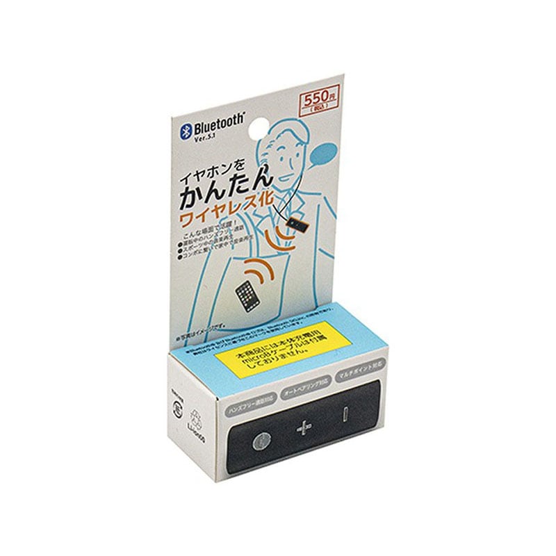 ＢＴオーディオレシーバー　黒