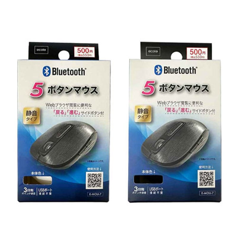 Ｂｌｕｅｔｏｏｔｈマウス　静音